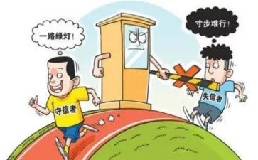 诚信大学生心得体会7篇