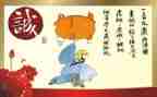 知诚信讲诚信的演讲稿通用5篇