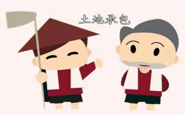 模板工承包啊合同最新5篇