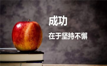 成功的人演讲稿优质8篇
