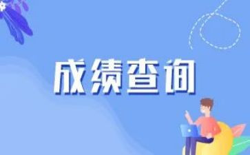 好成绩演讲稿7篇