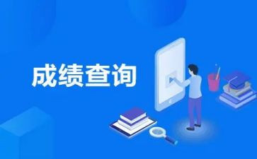教师成绩工作总结7篇