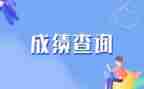 好成绩演讲稿7篇