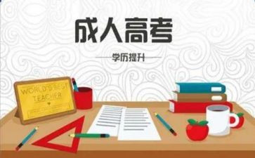 成教护理专业自我鉴定7篇