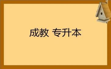 大班数学8的分解与组成教案6篇