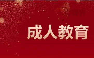 学生三养成教育心得体会5篇