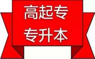 7的分解与组成教案8篇