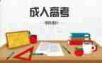 成教护理专业自我鉴定7篇