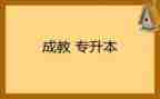 大班数学8的分解与组成教案6篇