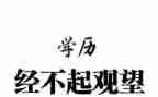5的形成教学反思5篇