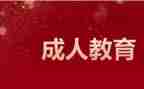 学生养成教育心得体会6篇