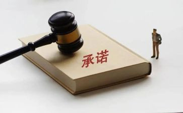 食品安全承诺书模板8篇