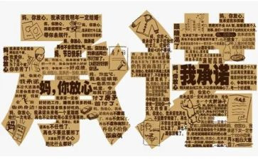投标承诺书模板6篇
