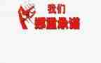 房屋安全承诺书5篇