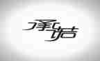 守法经营承诺书5篇