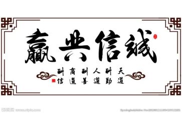 诚信心得体会优秀7篇