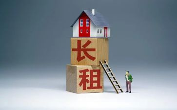 承租房租赁合同8篇