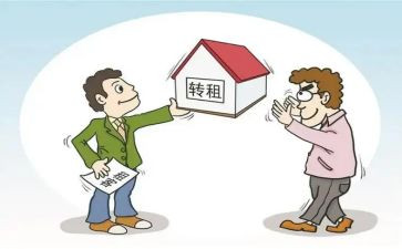房屋承租合同模板5篇