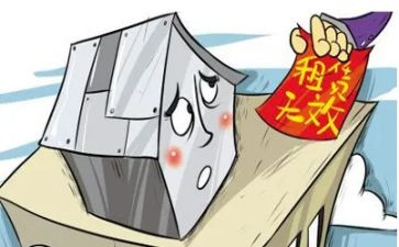承租土地合同8篇