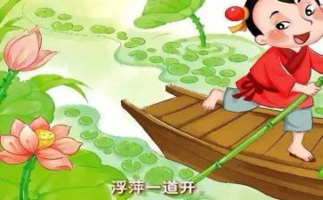 古诗池上教案最新8篇
