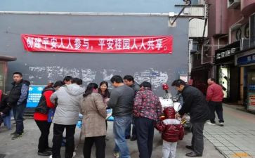 社区创建平安社区工作总结8篇