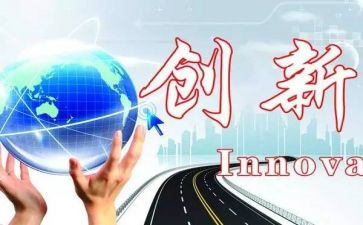 创新创业课体会心得体会模板6篇