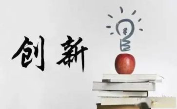 创业的心得体会优秀7篇