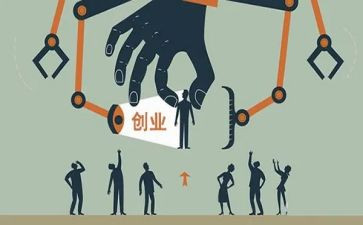 创业课心得体会通用5篇