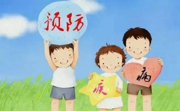 传染病防治培训总结5篇
