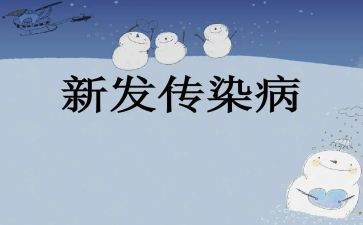 传染科工作总结7篇