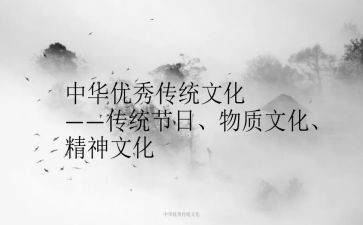 中国传统文化茶演讲稿参考8篇