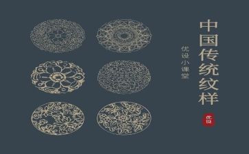 传统文化孝的演讲稿6篇