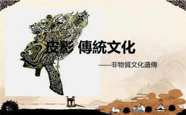 中国传统文化的演讲稿8篇