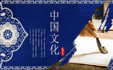高以枕对文化传统的心得体会通用8篇