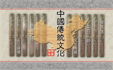 传统文化孝的演讲稿参考8篇