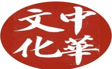 传统文化感悟心得体会6篇