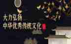 传统文化春节作文模板7篇