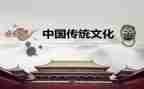 中国传统文化茶演讲稿模板5篇