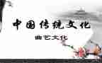传统日作文300字8篇