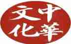 传统文化与心得体会800字5篇