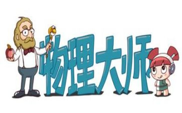 物理组教研工作总结5篇