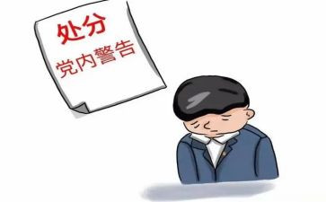 撤销作弊处分申请书5篇