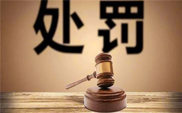 撤销学校处分申请书5篇