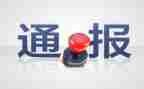学生申请处分撤销申请书7篇