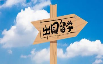 不出国申请书精选8篇