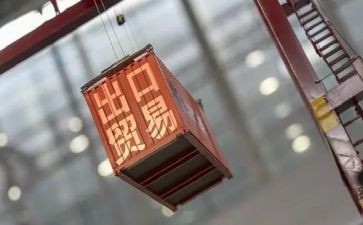 出口工作总结8篇