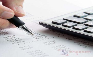 出纳的自我鉴定5篇