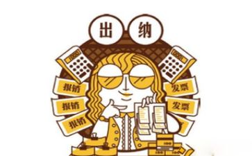 出纳年度工作总结模板8篇