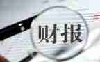 出纳工作的月工作计划7篇