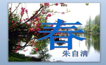 春600字初中作文通用5篇